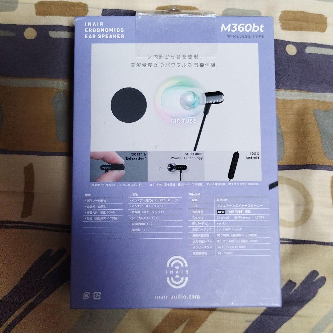 ヘッドホン M360BT BLACK