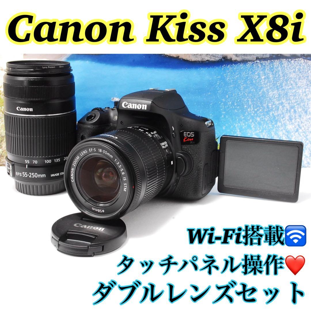 ❤️高画質❤️Canon kiss X8i❤️ダブルレンズセット❤️バリアングル液晶
