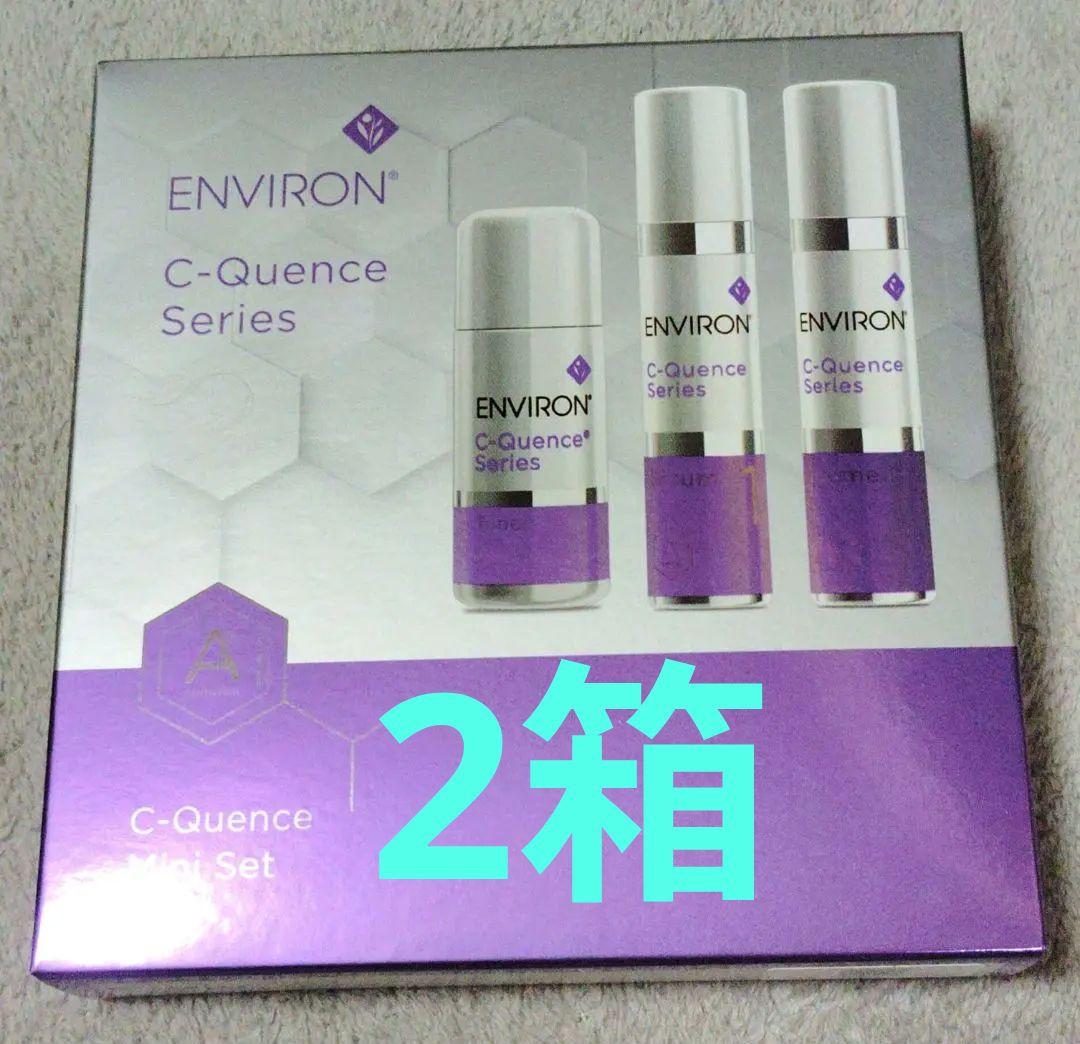 エンビロンCクエンスミニセット2箱★