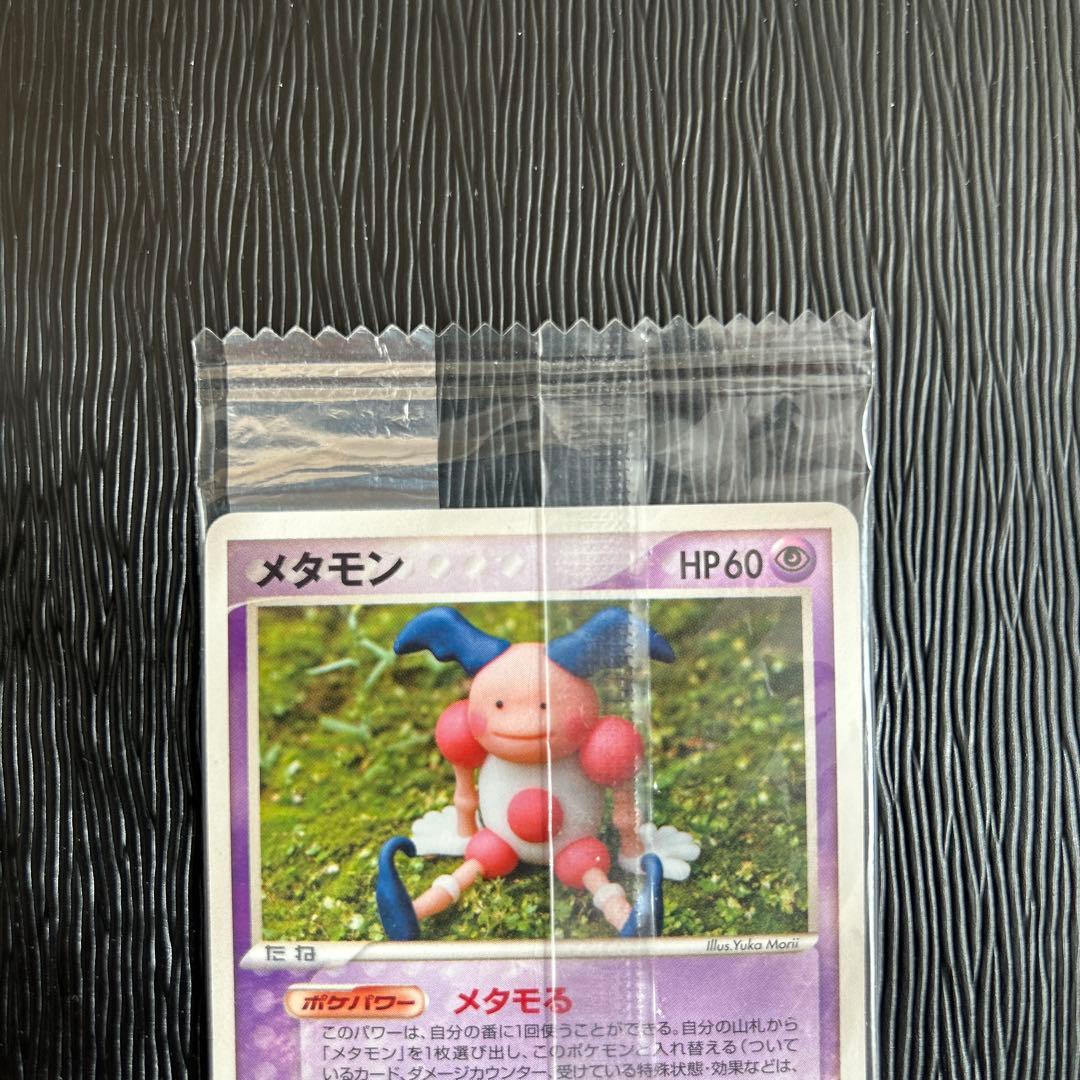未開封　メタモン PROMO PCG-Pプロモカード 108/PCG-P
