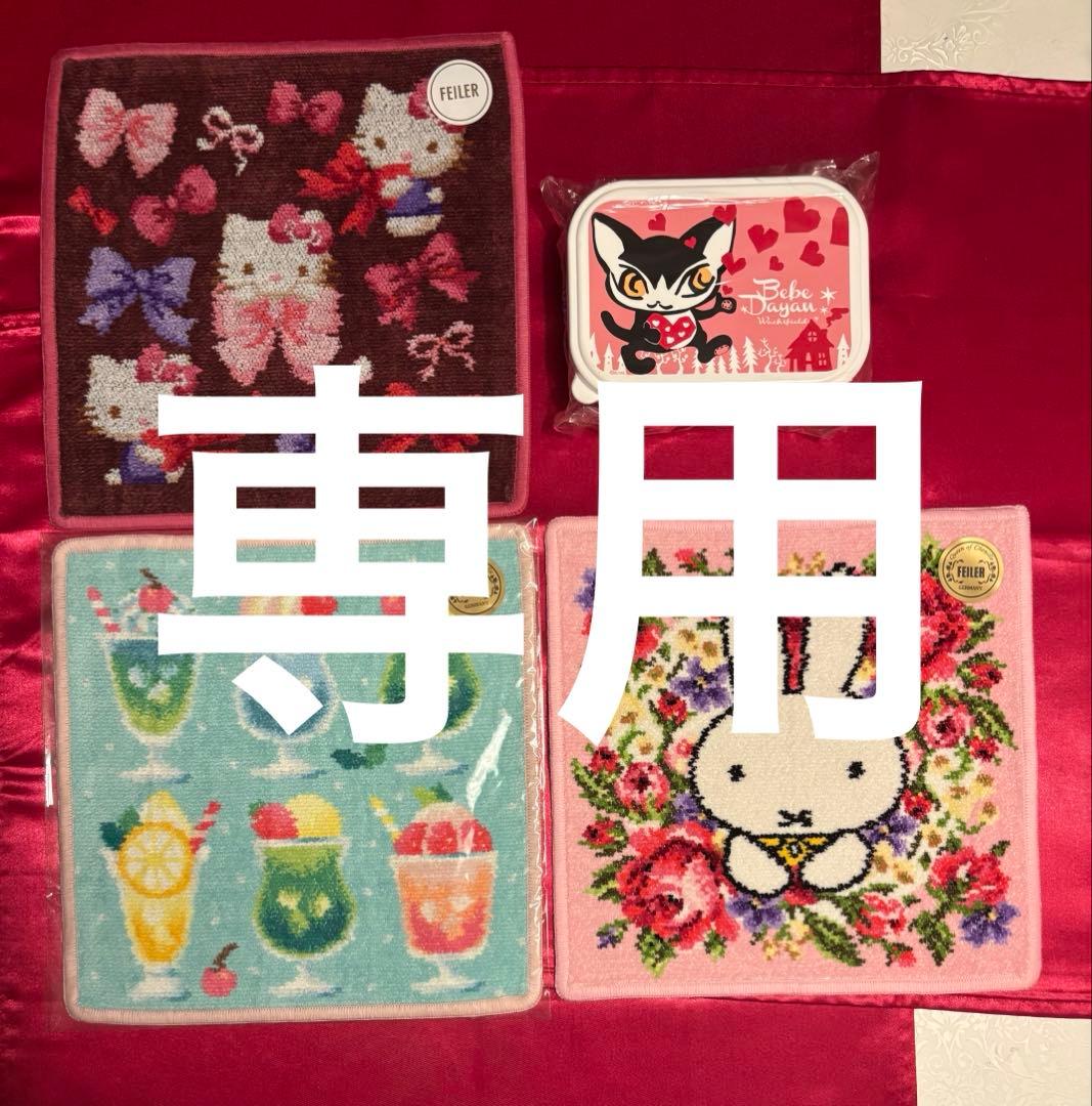 FEILER キティ ・ミッフィー クリームソーダ柄ハンカチ3枚・ぺぺランチ