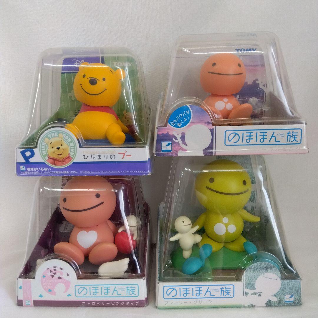 のほほん族 4個セット ゆらゆらソーラー プーさん Disney ディズニー