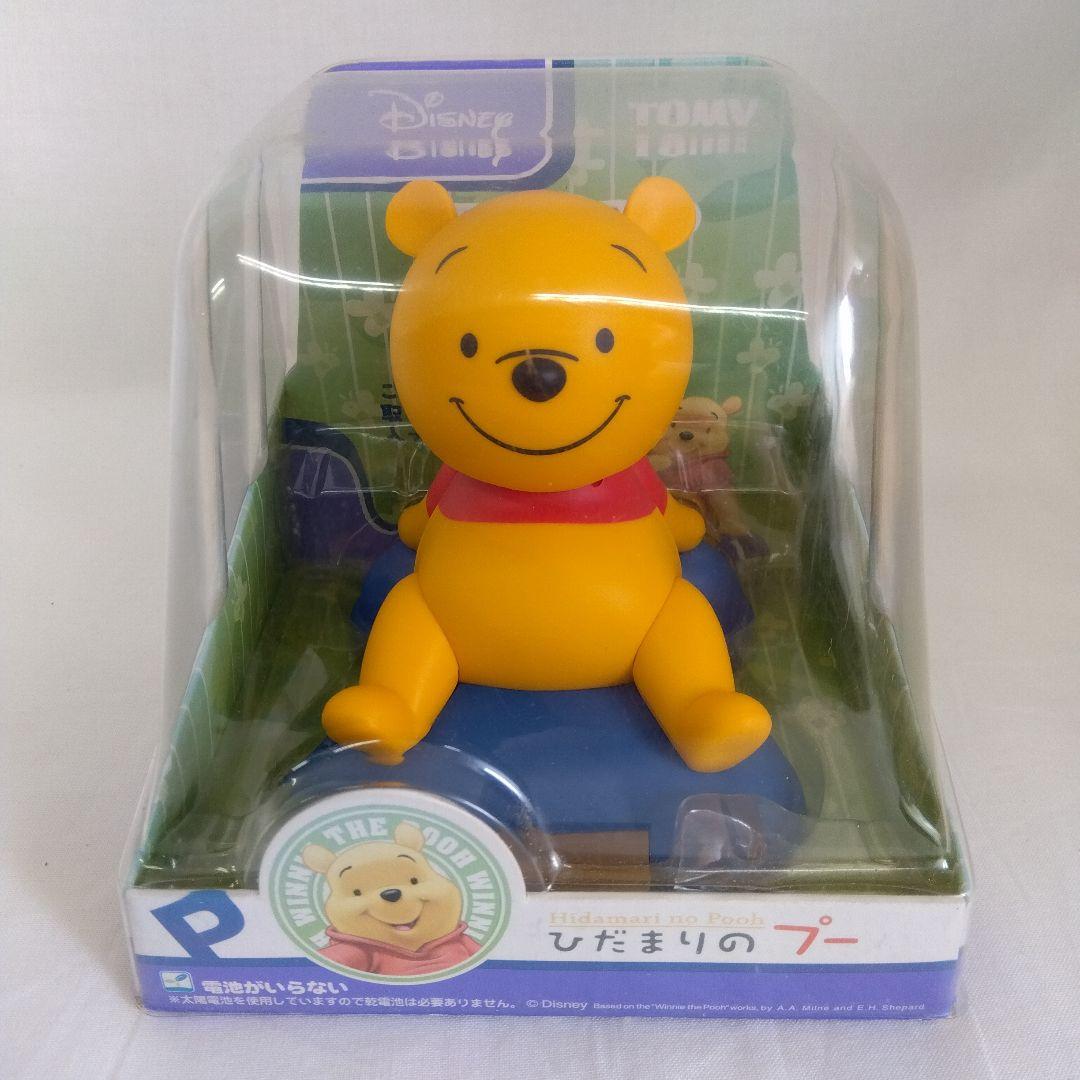 のほほん族 4個セット ゆらゆらソーラー プーさん Disney ディズニー