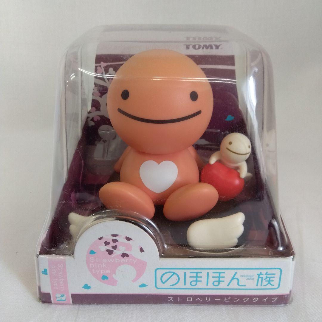 のほほん族 4個セット ゆらゆらソーラー プーさん Disney ディズニー