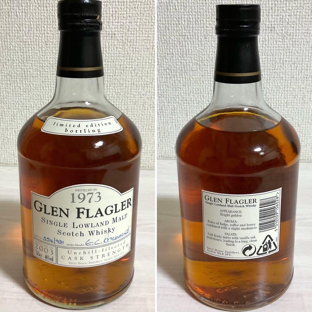 希少 1973 限定 ウイスキー グレンフラグラー カスクストレングス