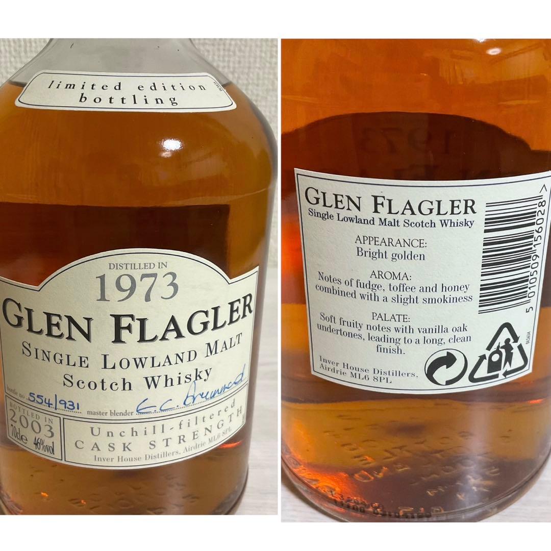 希少 1973 限定 ウイスキー グレンフラグラー カスクストレングス
