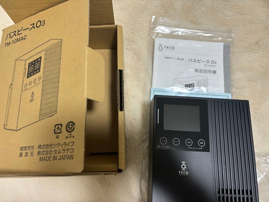 今日限定価格　バスピースO3 TM-10MAC　タムラテコ