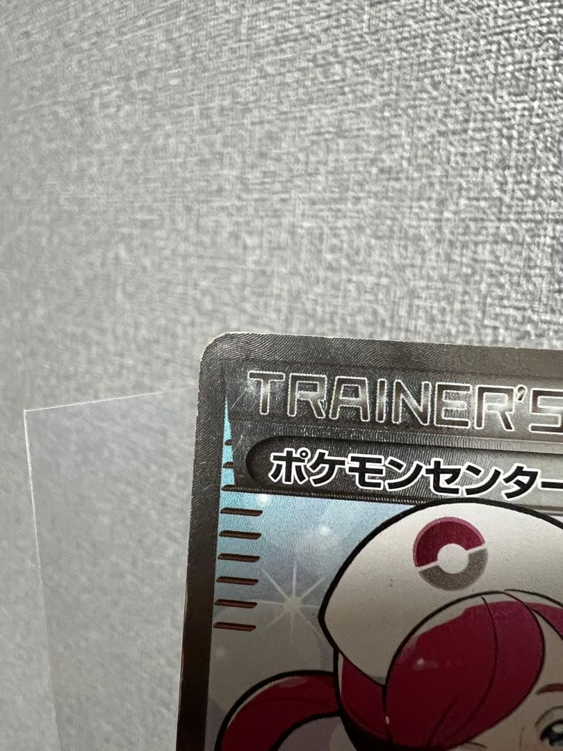 【特価‼️】ポケモンセンターのお姉さん SR XY2 ワイルドブレイズ