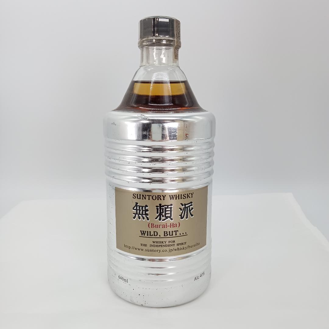 【大山】ウイスキー　セット　tatamix-1862、tax-2017