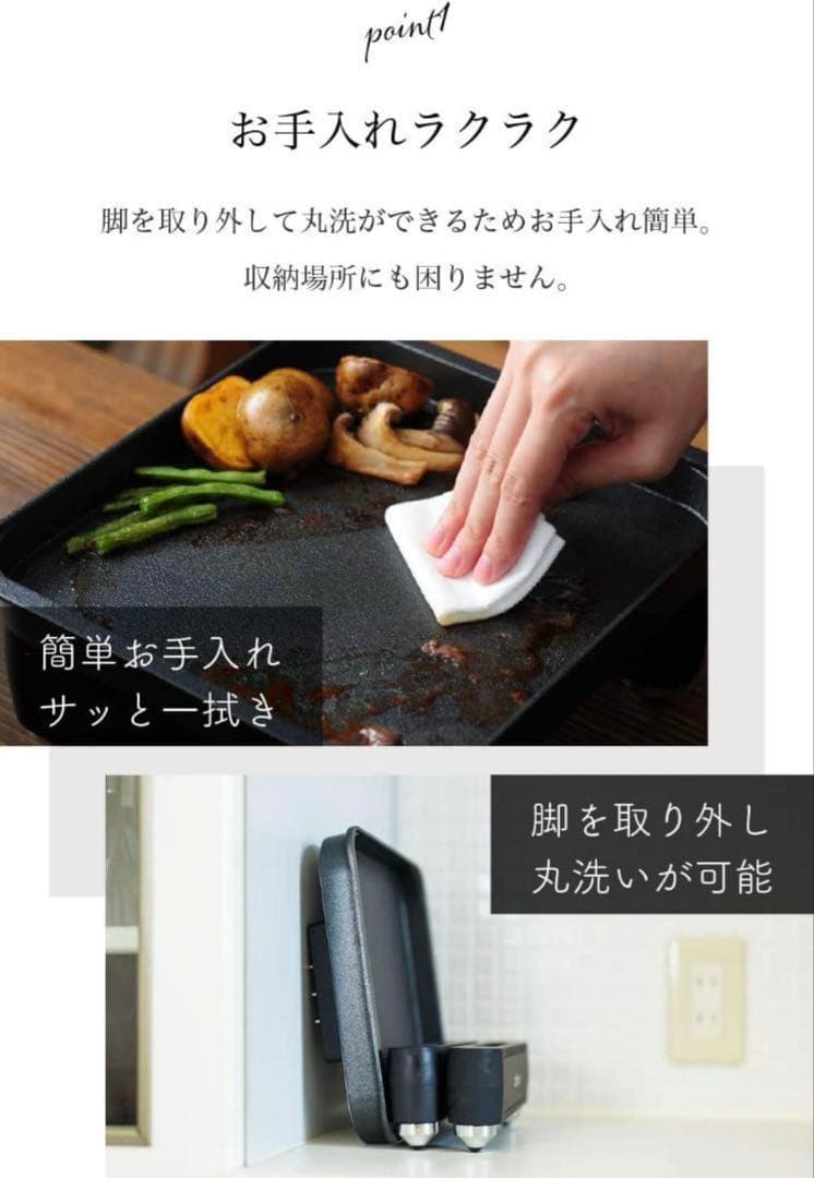 abien MAGIC GRILL S ブラック ホットプレート