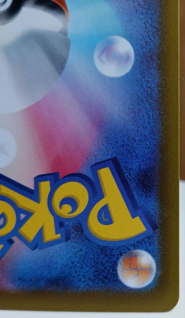 ニャースex M3 114/080SAR ムニキスゼロ