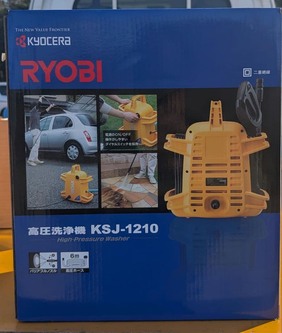 リョービ　高圧洗浄機　KSJ-1210
