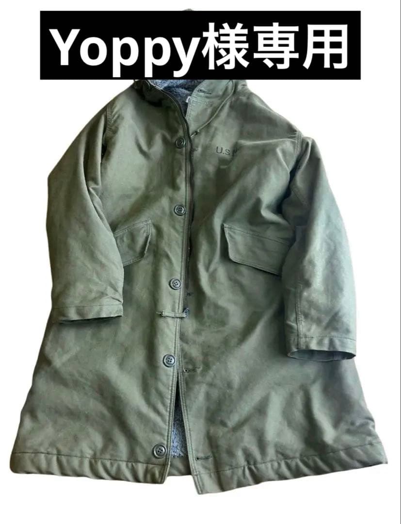 HOUSTON ヒューストン N-2デッキコート ミリタリー