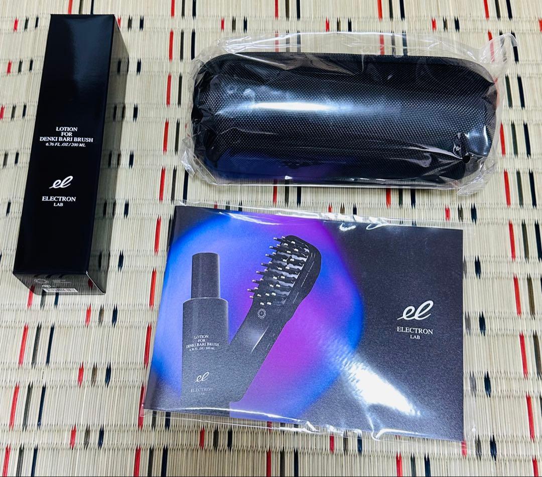 DENKI BARI BRUSH BLACK エレクトロン正規品