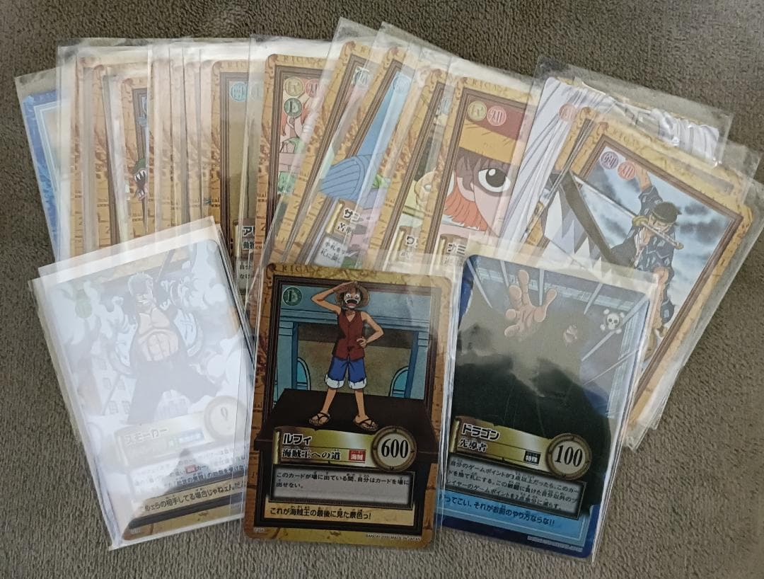 【ワンピース】ハイパーバトル 第六弾 全42種中の24種