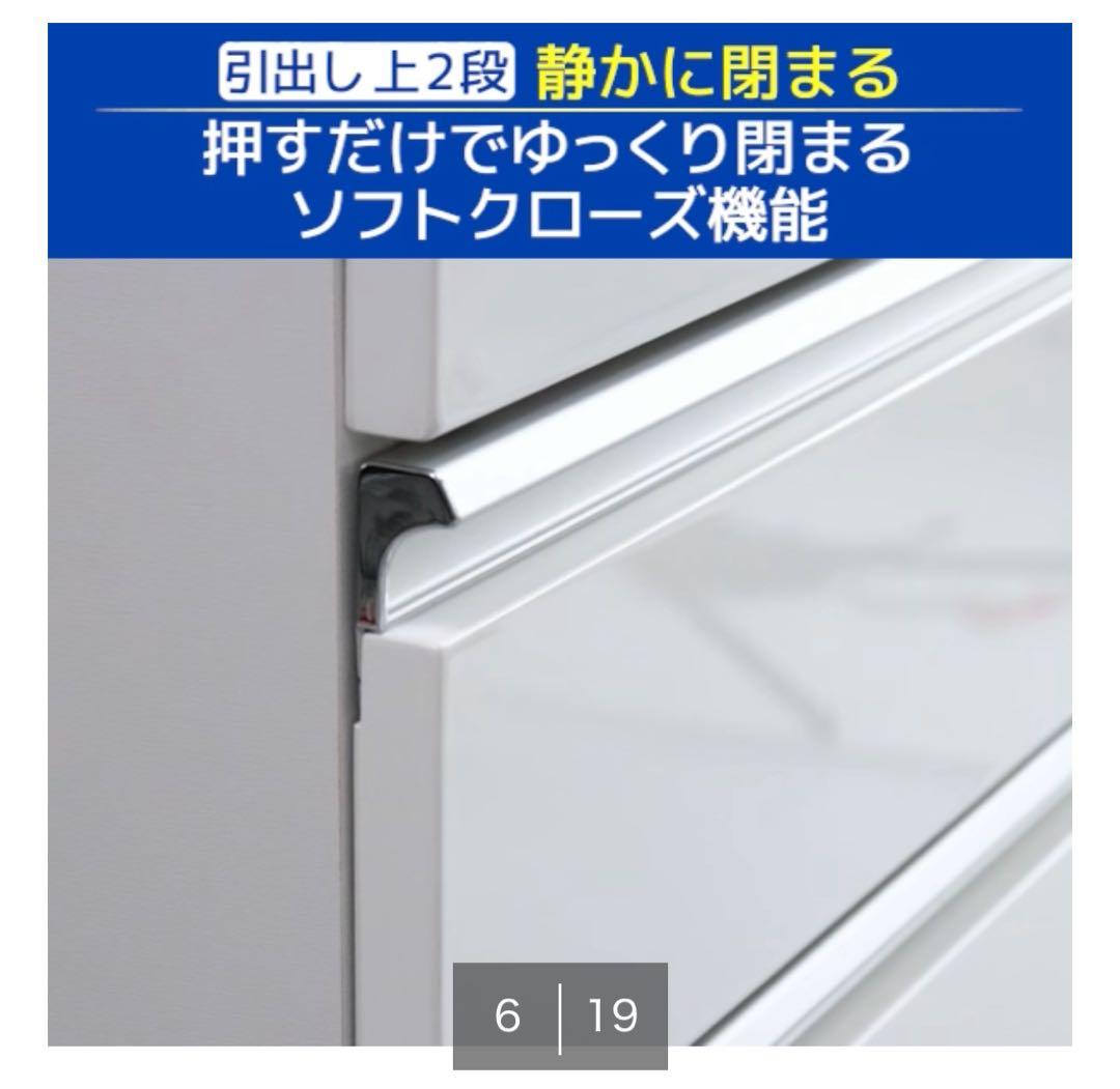 【週末限定価格】ニトリ　レジューム　 60QH WH ソフトクローズ　ハイタイプ