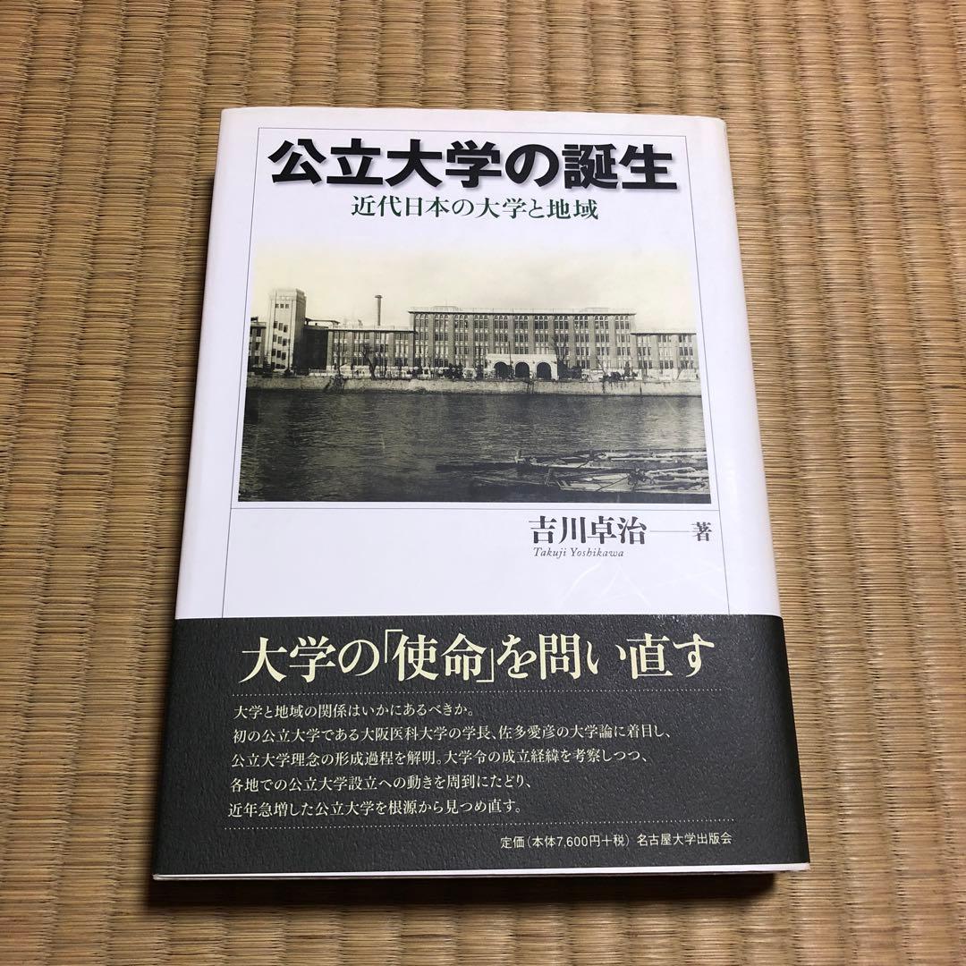 大福様 リクエスト 4点 まとめ商品