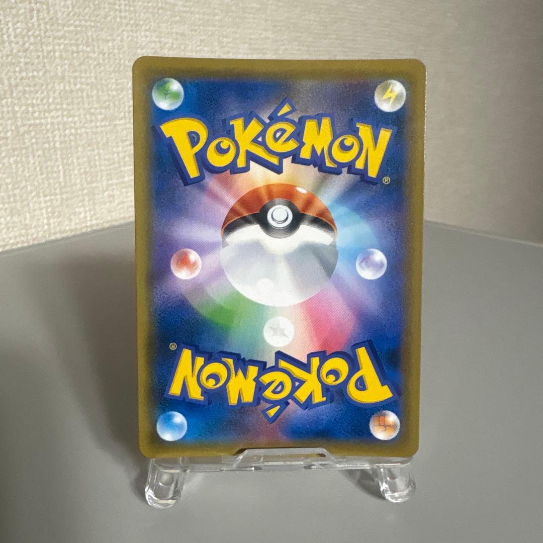 エーフィGX SSR SM8b GXウルトラシャイニー 220/150