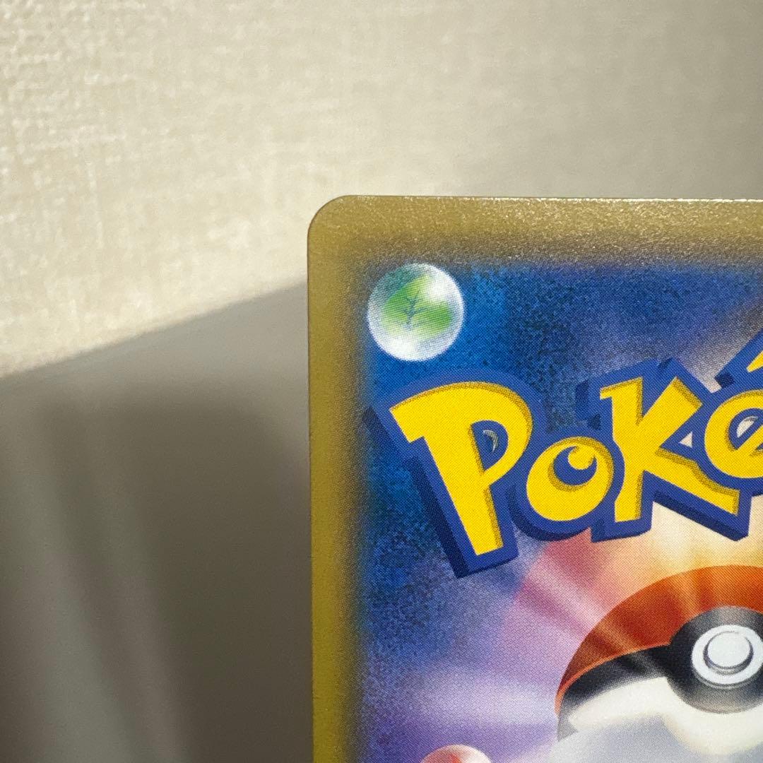 エーフィGX SSR SM8b GXウルトラシャイニー 220/150