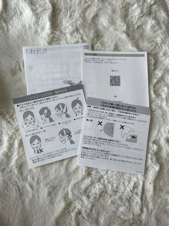 YA−MAN メディリフト