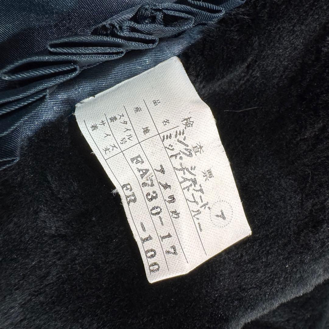 エンバ ミッドナイトブルー シェアードミンク ロングコート レディース XL