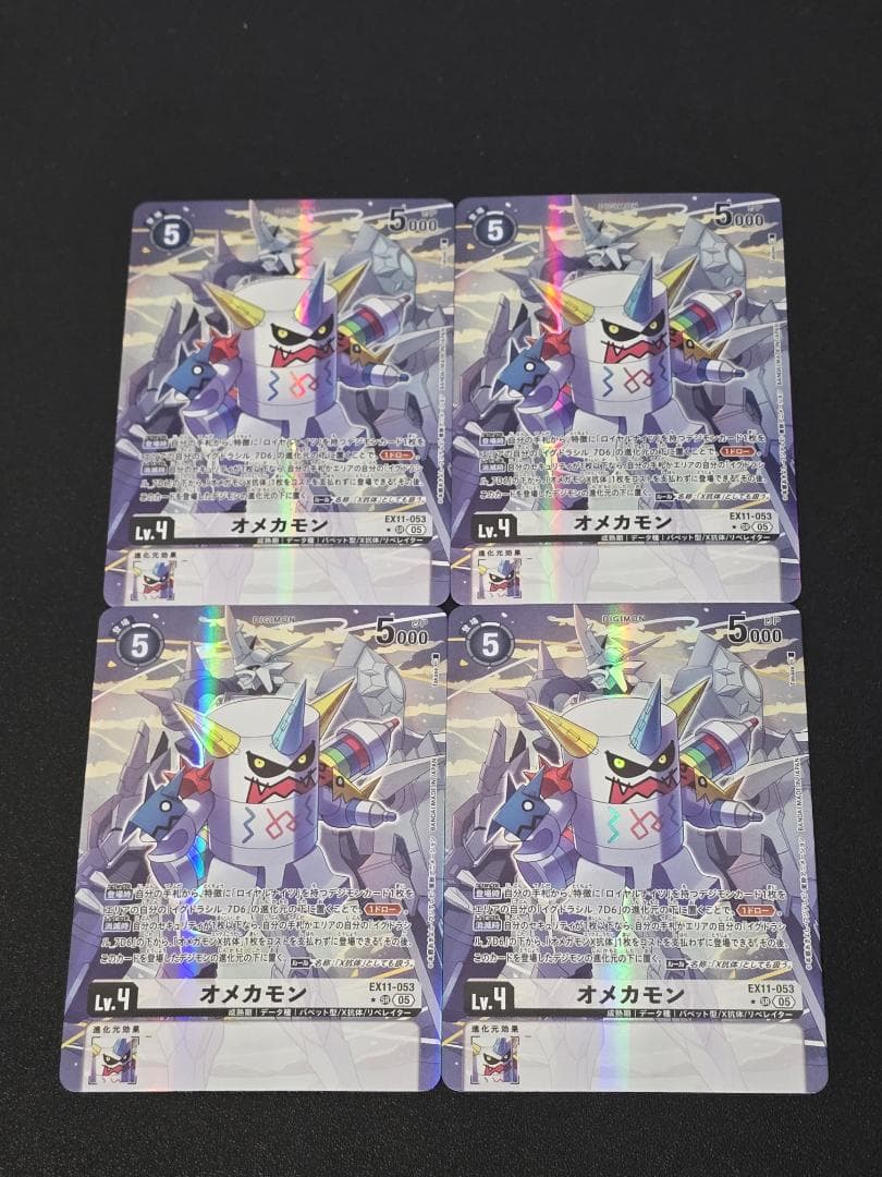 オメカモン EX11-053 パラレル 4枚セット デジモンカードゲーム