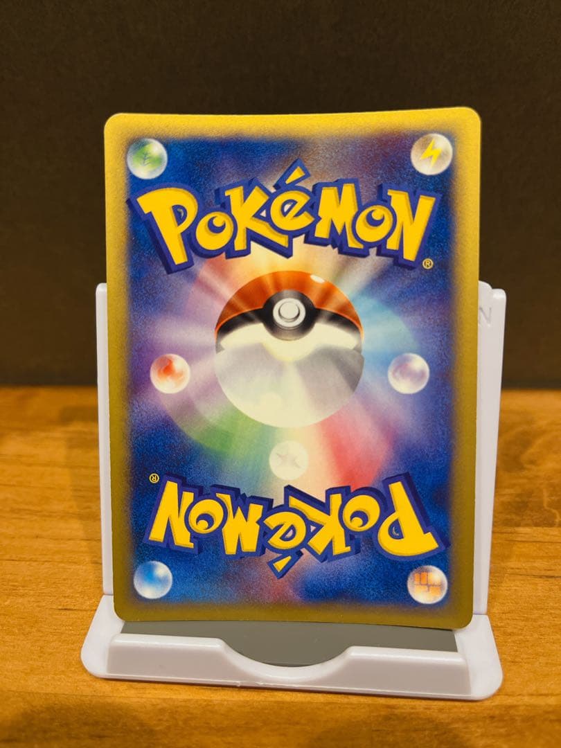 スイクン HP70 ポケモン eカード