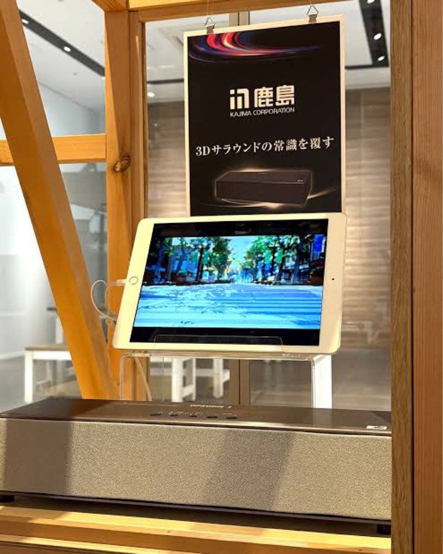 OPSODIS 1 立体音響スピーカー 鹿島建設