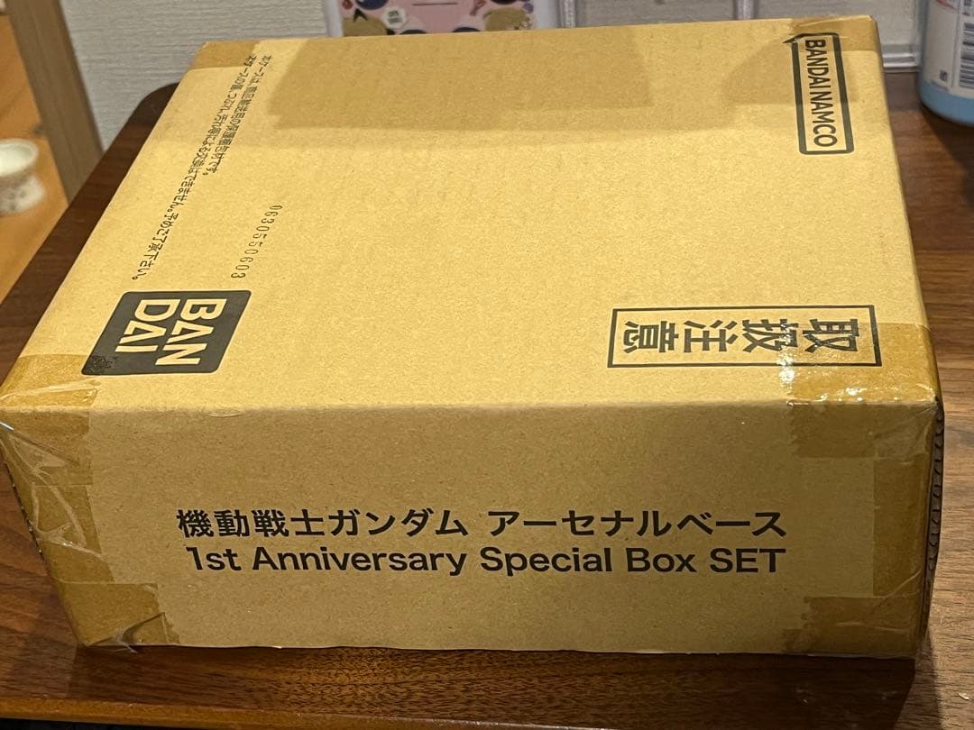 ガンダム　アーセナルベース　1stアニバーサリースペシャルBOXセット