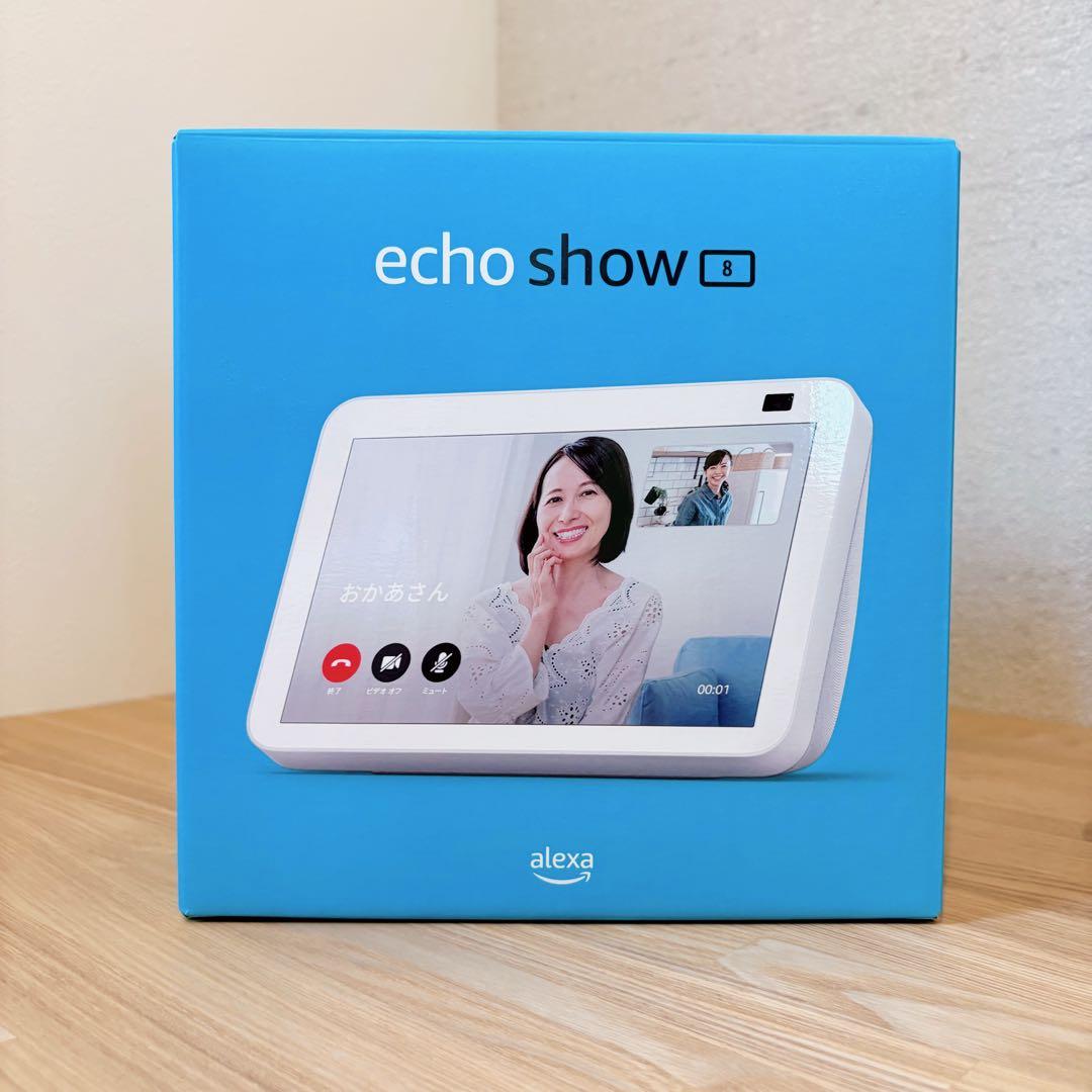 Amazon Echo Show 8 - 第2世代 中古