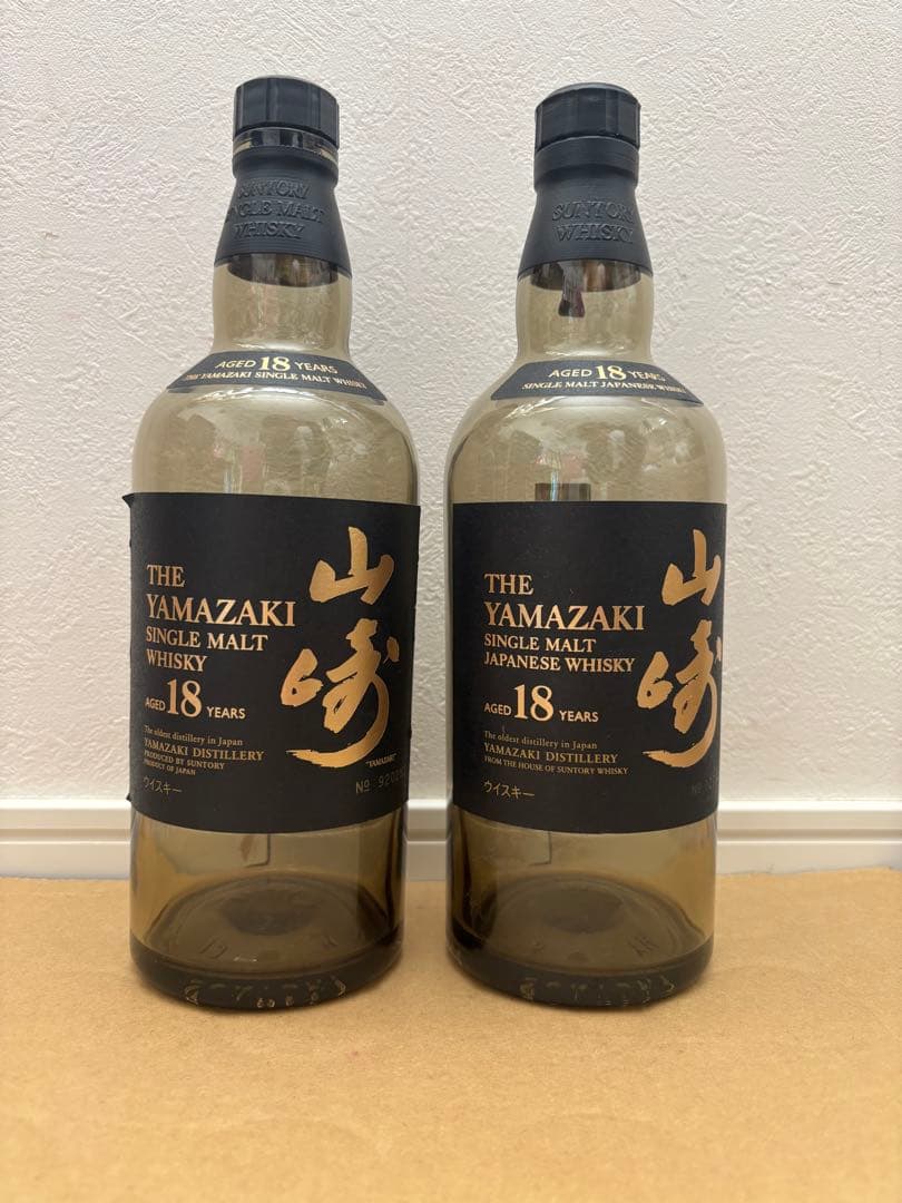山崎18年 空瓶 未洗浄　2本
