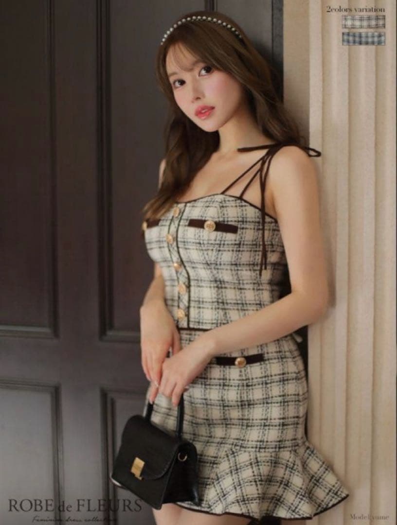 ローブドフルール Glossy キャバクラ セットアップ ツイード マーメイド