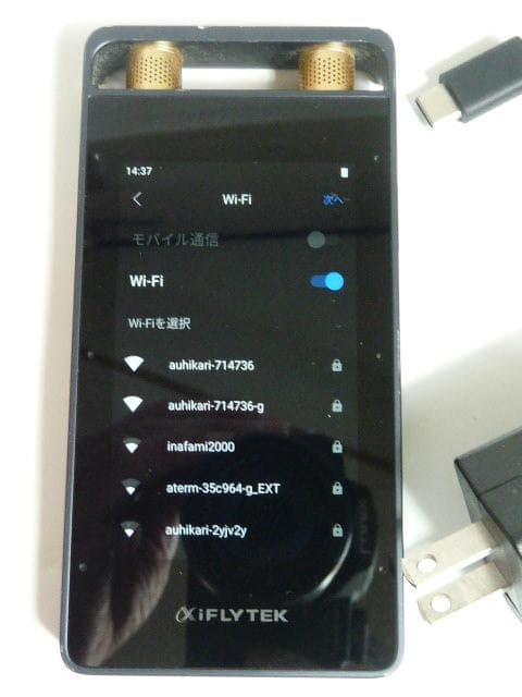 iFLYTEK VOITER　AIライティングレコーダー SR502J