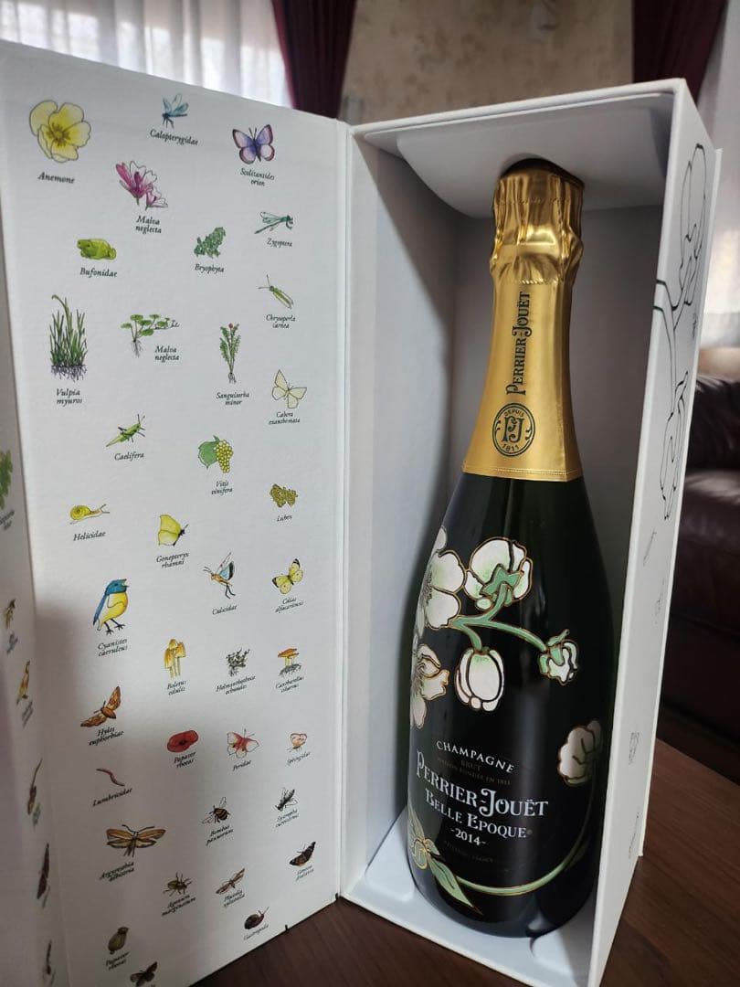 ペリエジュエベル　エポック2014