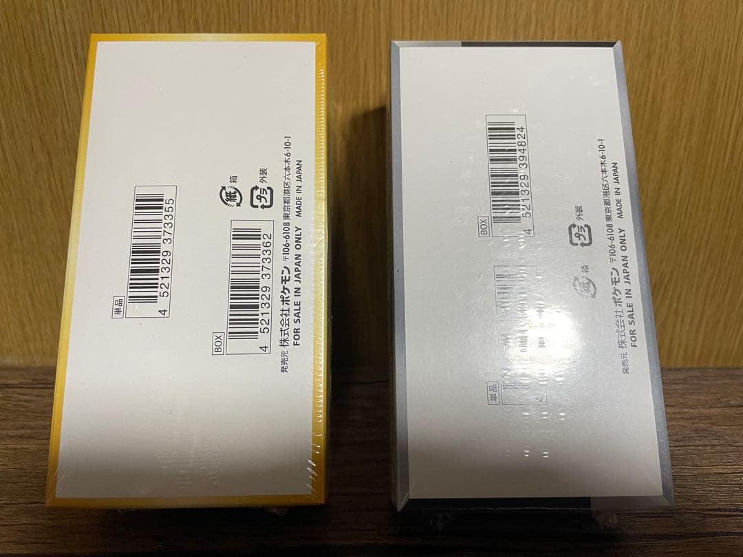 ポケカ　VSTARユニバース ・シャイニートレジャーex2BOX（シュリンク付）