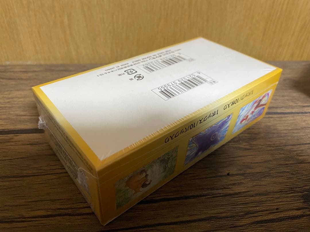 ポケカ　VSTARユニバース ・シャイニートレジャーex2BOX（シュリンク付）