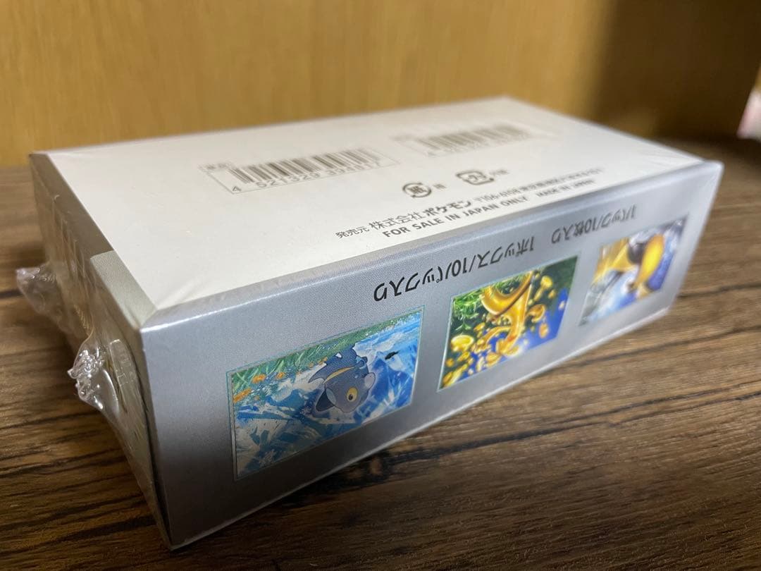 ポケカ　VSTARユニバース ・シャイニートレジャーex2BOX（シュリンク付）