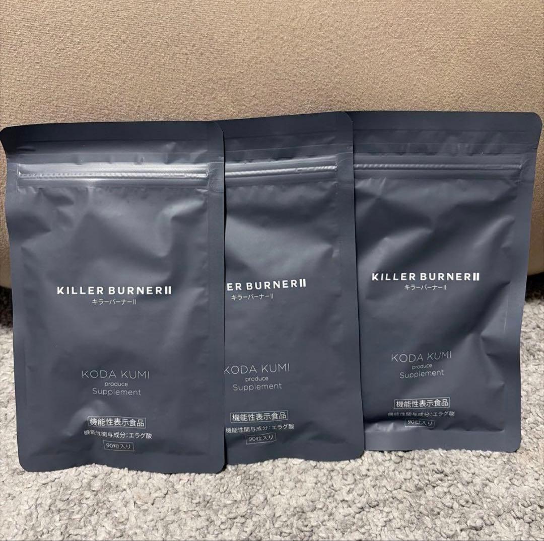 KILLER BURNER II 90粒3袋セット