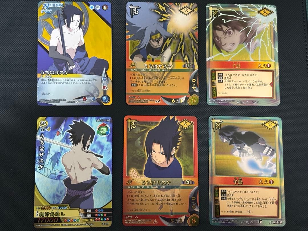 NARUTO ナルティメットミッション　ナルティメットフォーメーション