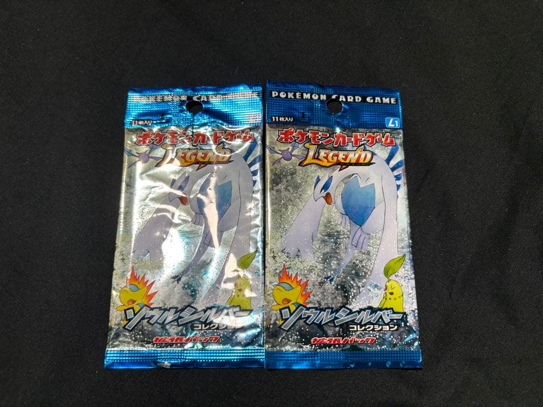 ポケモンカードゲーム Legend 空パックまとめ売り