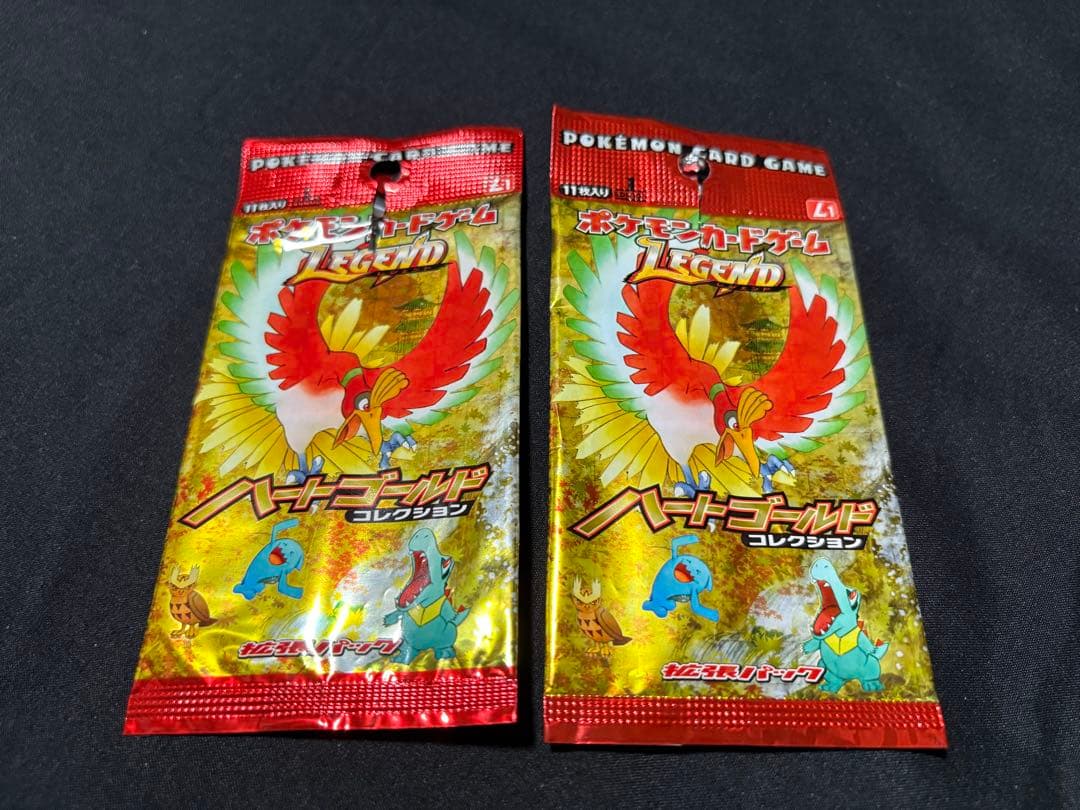 ポケモンカードゲーム Legend 空パックまとめ売り