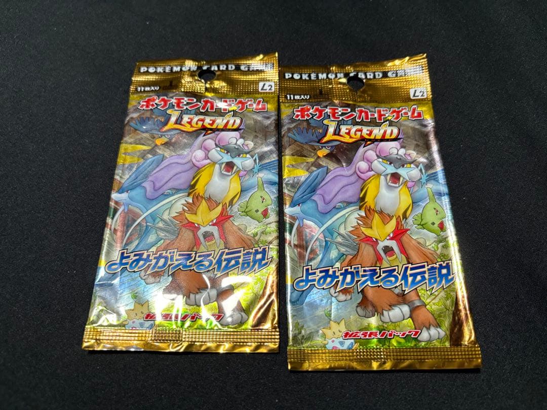 ポケモンカードゲーム Legend 空パックまとめ売り