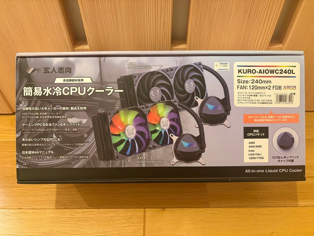 【新品未使用】玄人志向　KURO-AIOWC240L 240mm 簡易式水冷