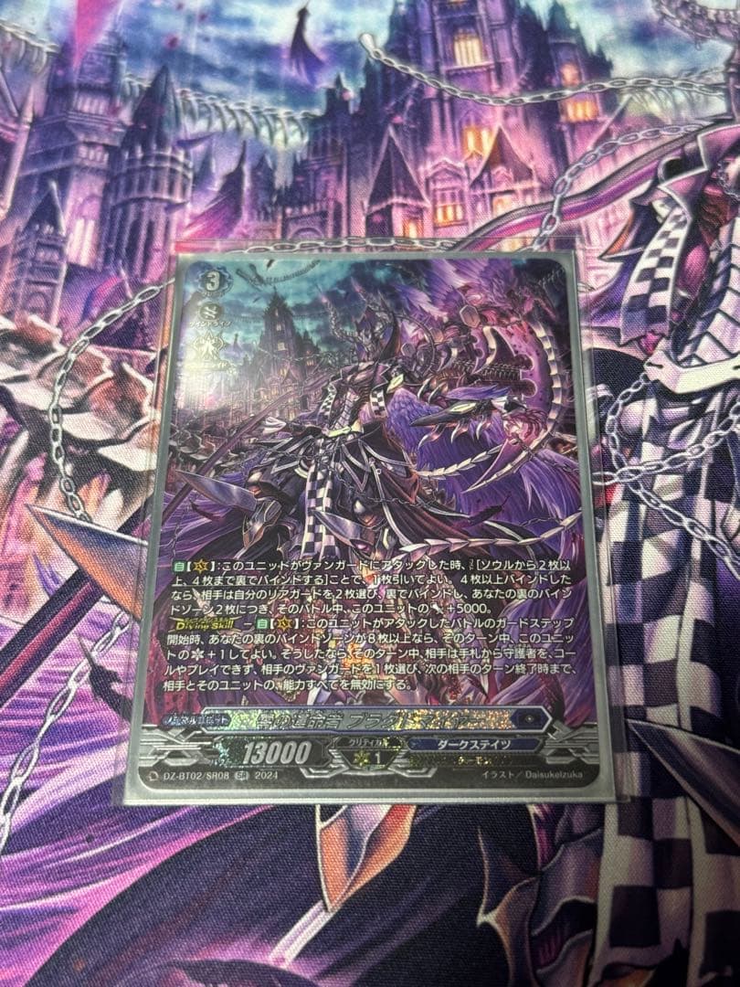 ブラグドマイヤー　パーツセット