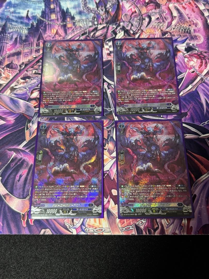 ブラグドマイヤー　パーツセット