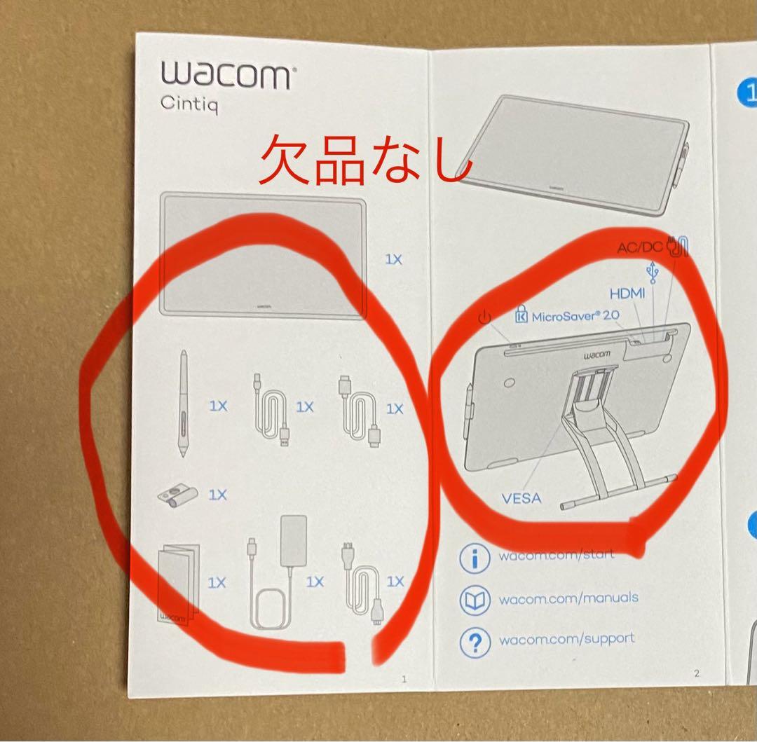 その他 Wacom cintiq 22 DTK2260K0D