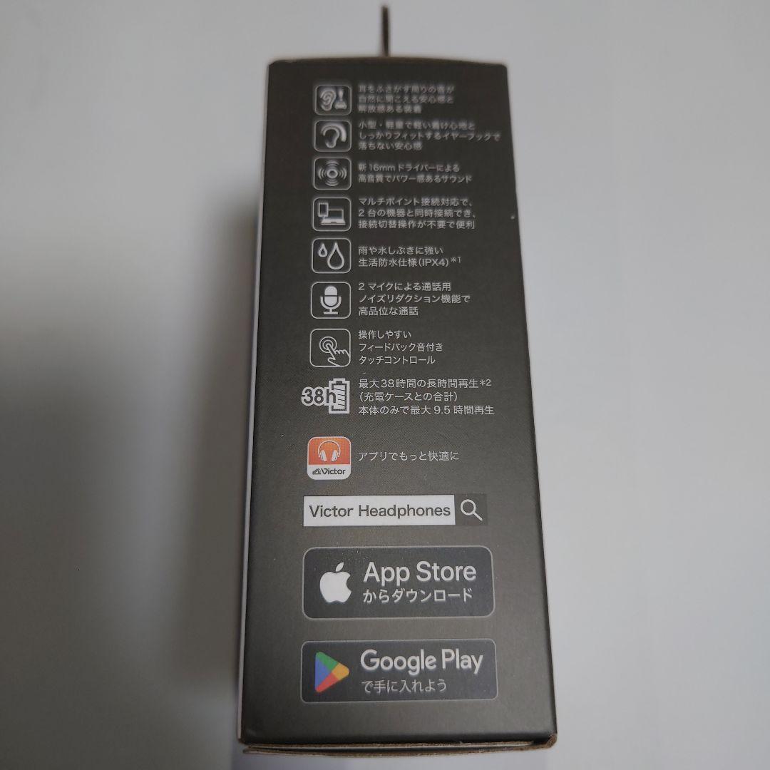 【新品未使用未開封】Victor ワイヤレスイヤホン HA-NP50T