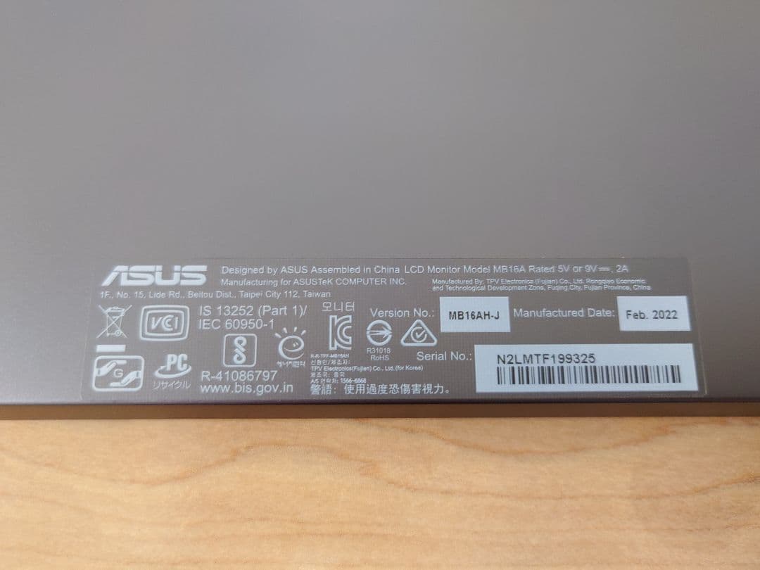 【美品】ASUS モバイルモニター Type C HDMI MB16AH-J