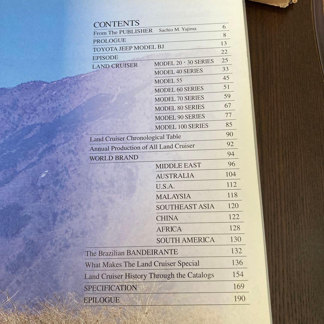 トヨタ ランドクルーザー 50周年記念特別本