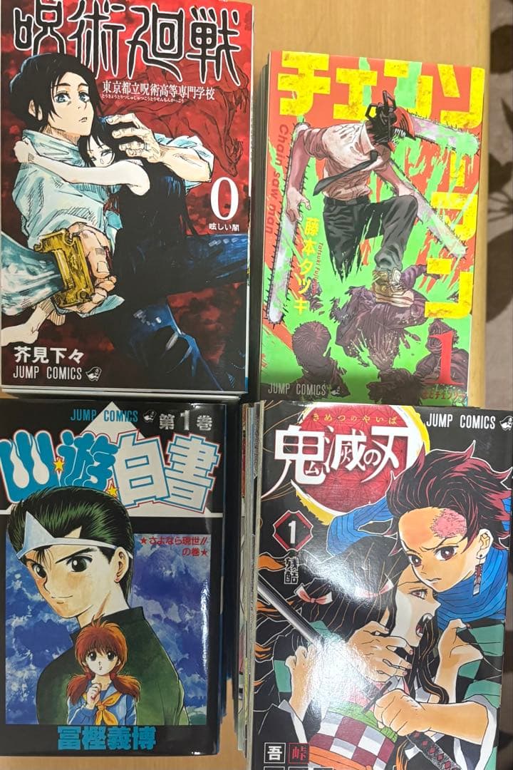 JUMP4作品 まとめ売り